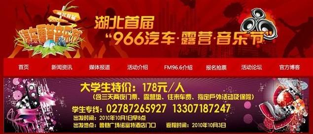 武汉龙派文化传播 校园行销与公关服务的整合专家